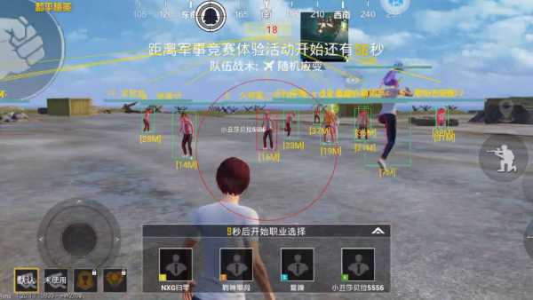 和平精英紫色的标是什么