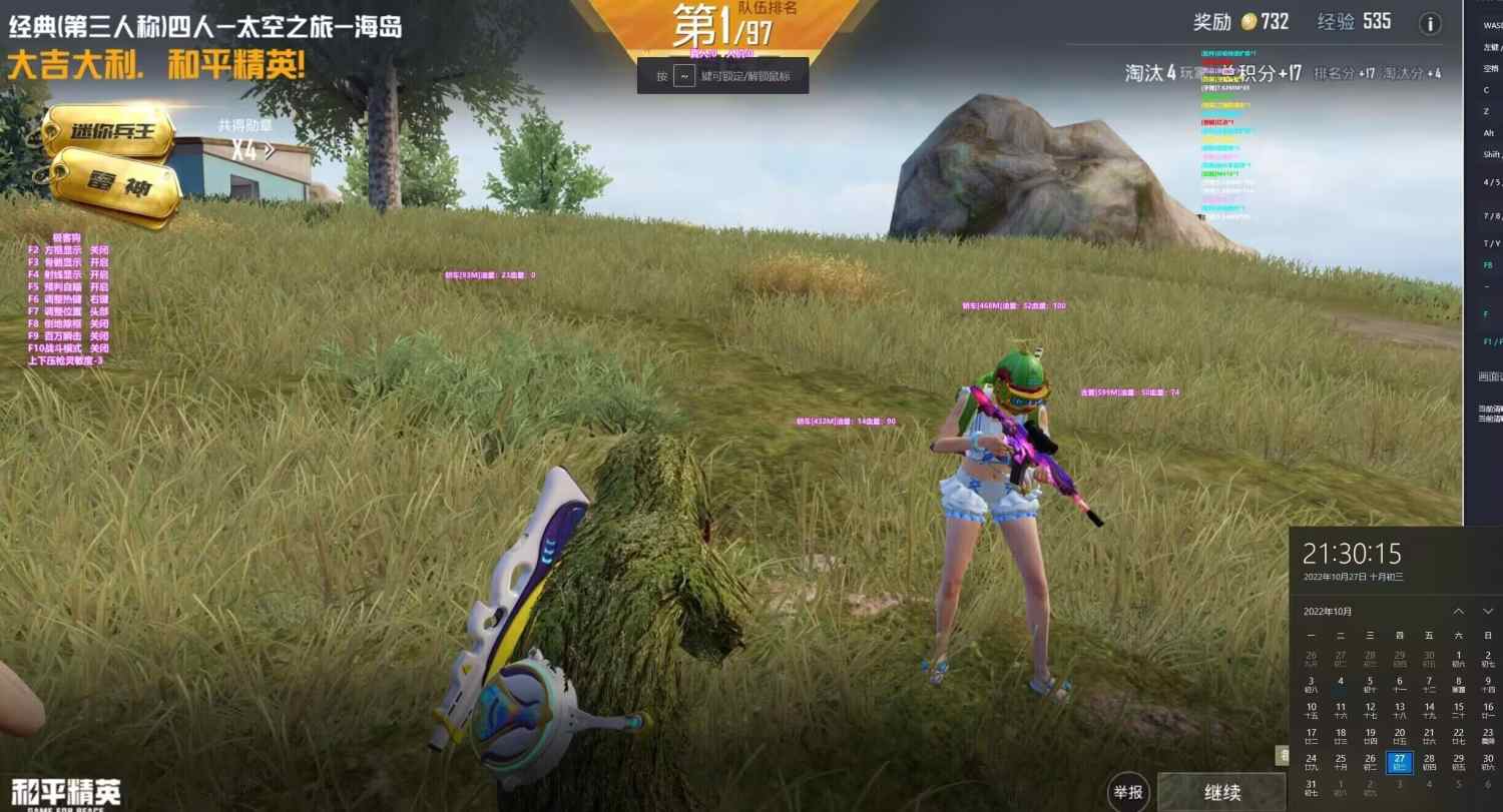 玩家社区对和平精英辅助软件的看法调查